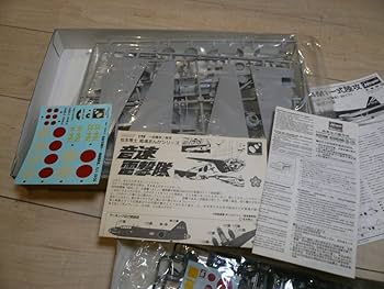 颯雷撃隊『旧日本陸軍航空部隊』の幟旗（本物） 颯雷撃隊『旧日本陸軍航空部隊』の幟旗（本物） - メルカリ